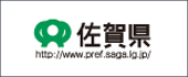 佐賀県