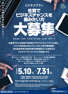 2017
